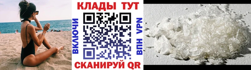 Наркошоп купить ГАШ  Codein  Меф мяу мяу  МАРИХУАНА  Cocaine  Героин  Липки