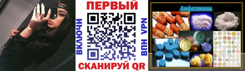 Купить закладки  Липки  Amphetamine Розовый 