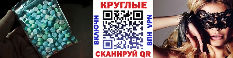 Купить  Липки  Ecstasy Дубай 