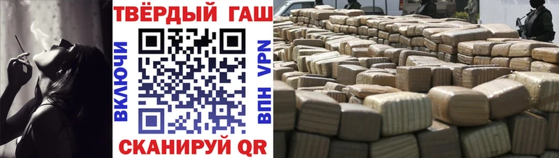 Купить где  Липки  ГАШИШ гарик 