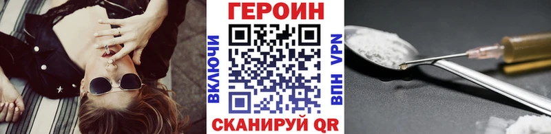 Купить  Липки  ГЕРОИН VHQ 