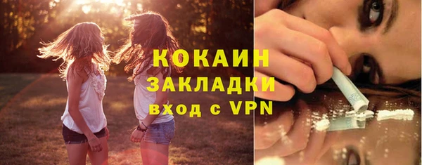 альфа пвп VHQ Вязьма