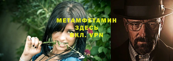 MDMA Premium VHQ Вязники