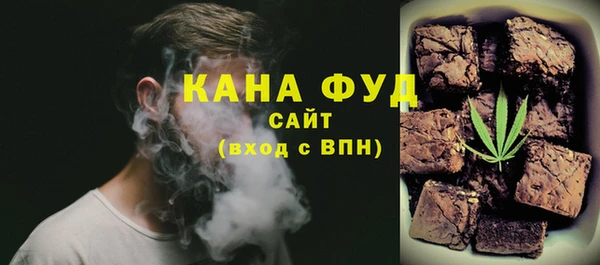 альфа пвп VHQ Вязьма