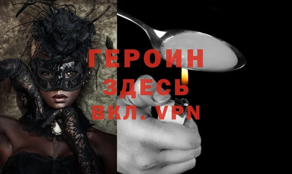 MDMA Premium VHQ Вязники