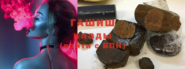 MDMA Premium VHQ Вязники