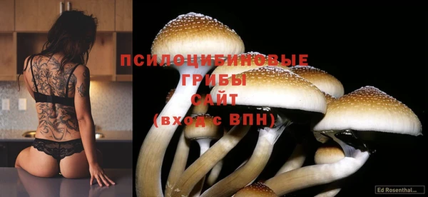 альфа пвп VHQ Вязьма