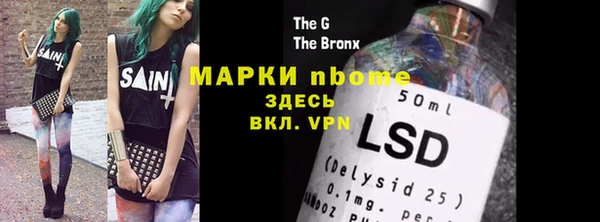 альфа пвп VHQ Вязьма