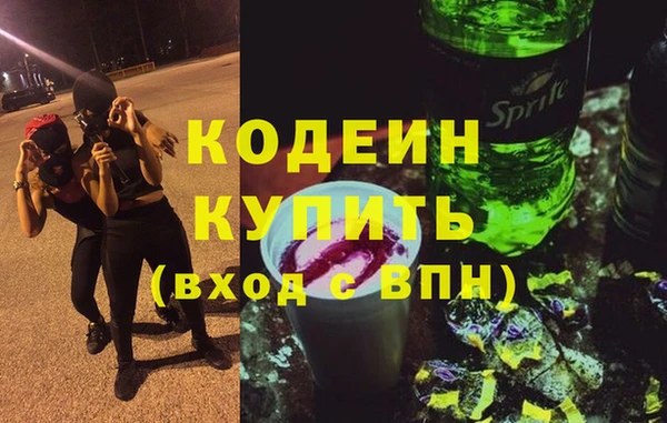 альфа пвп VHQ Вязьма