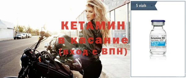 альфа пвп VHQ Вязьма