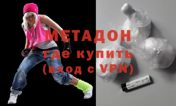 MDMA Premium VHQ Вязники