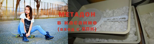 альфа пвп VHQ Вязьма