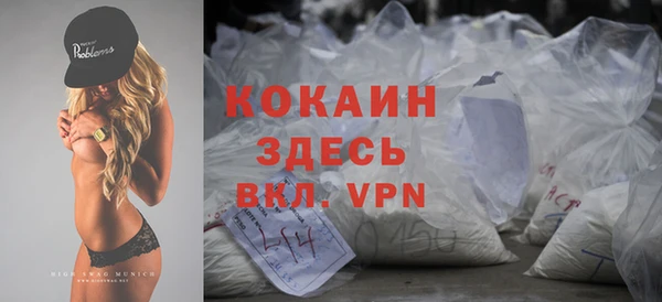 MDMA Premium VHQ Вязники