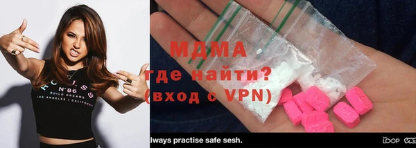 крисы Володарск
