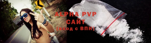 крисы Володарск