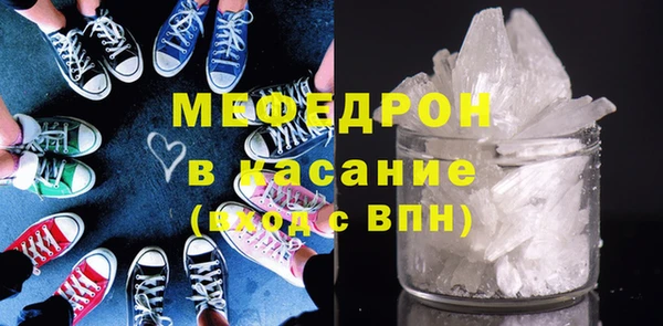 альфа пвп VHQ Вязьма