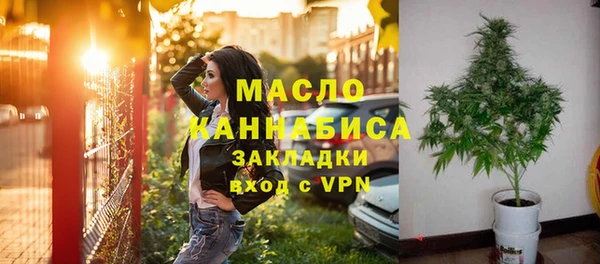 марки lsd Волосово