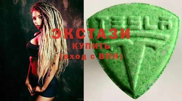 MDMA Premium VHQ Вязники