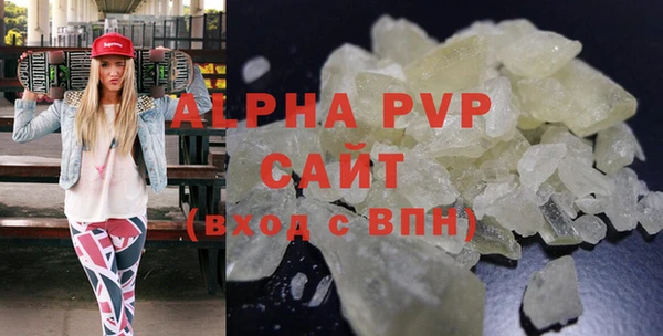альфа пвп VHQ Вязьма