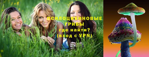 каннабис Волоколамск