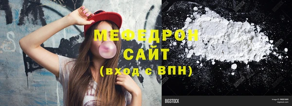 альфа пвп VHQ Вязьма