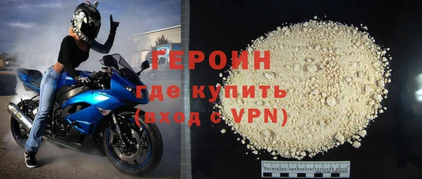 альфа пвп VHQ Вязьма
