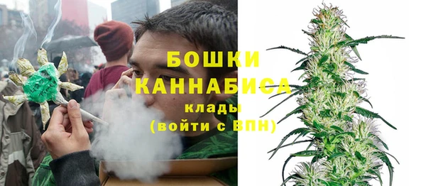 альфа пвп VHQ Вязьма