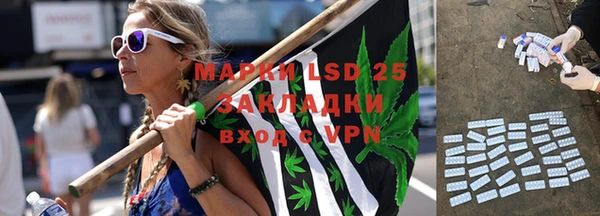 альфа пвп VHQ Вязьма