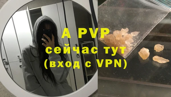 каннабис Волоколамск