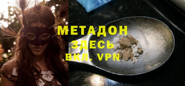 MDMA Premium VHQ Вязники