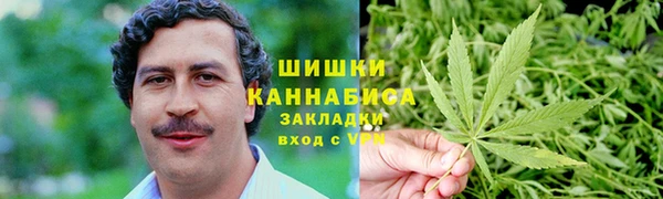 альфа пвп VHQ Вязьма