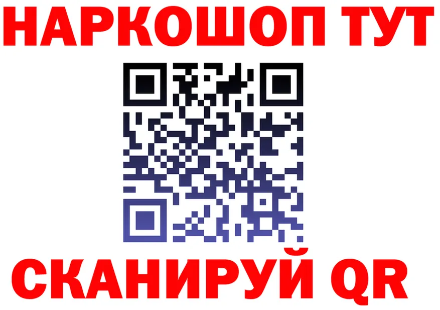ГАШ Ice-O-Lator tor площадка ОМГ ОМГ Липки