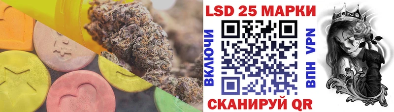 LSD-25 экстази кислота  Купить где  Липки 