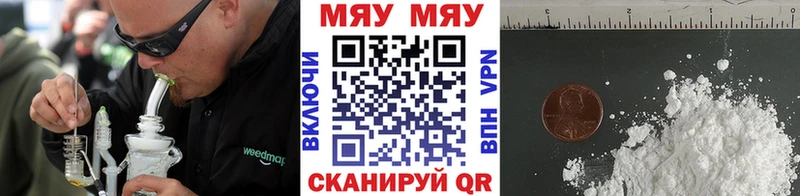Меф VHQ  Купить  Липки 