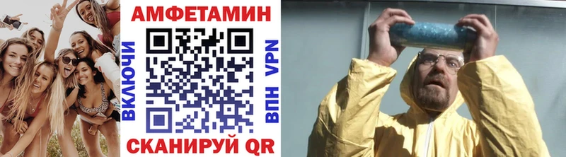 Купить где  Липки  Первитин пудра 