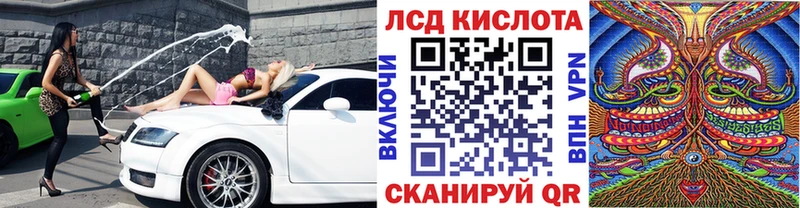 Купить где  Липки  Марки N-bome 1500мкг 