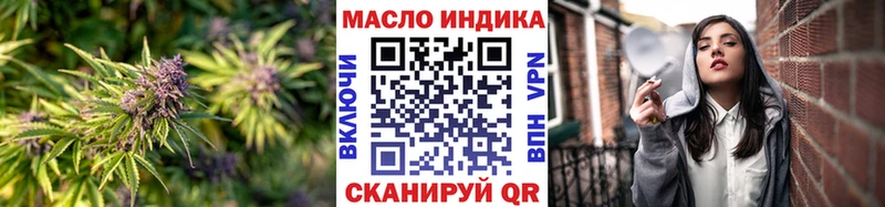 Купить  Липки  ТГК Wax 